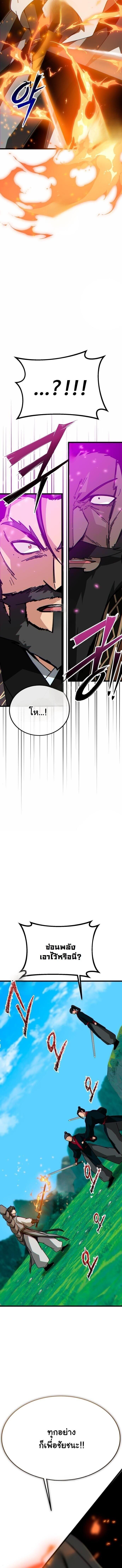 Manga-lc-com อ่านมังงะ อ่านการ์ตูน ออนไลน์ ฟรี Initializing the Sect System ตอนที่ 1 2 3 4 5 6 7 8 9 10 11 12 13 14 ฟรี ไม่มีโฆษณา Manga-lc - อ่าน มังงะ อ่าน การ์ตูน ออนไลน์ อ่านมังงะ ฟรี