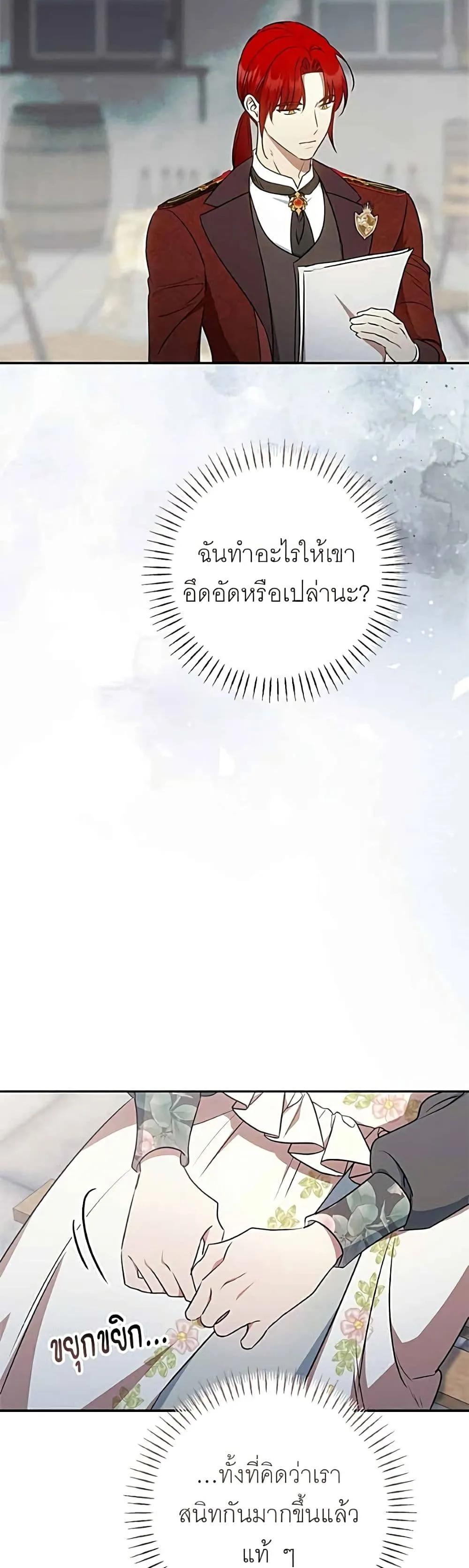 Manga-lc-com อ่านมังงะ อ่านการ์ตูน ออนไลน์ ฟรี My Husband Was Stolen Twice – อยากได้ ก็เอาไป ตอนที่ 1 2 3 4 5 6 7 8 9 10 11 12 13 14 ฟรี ไม่มีโฆษณา Manga-lc - อ่าน มังงะ อ่าน การ์ตูน ออนไลน์ อ่านมังงะ ฟรี