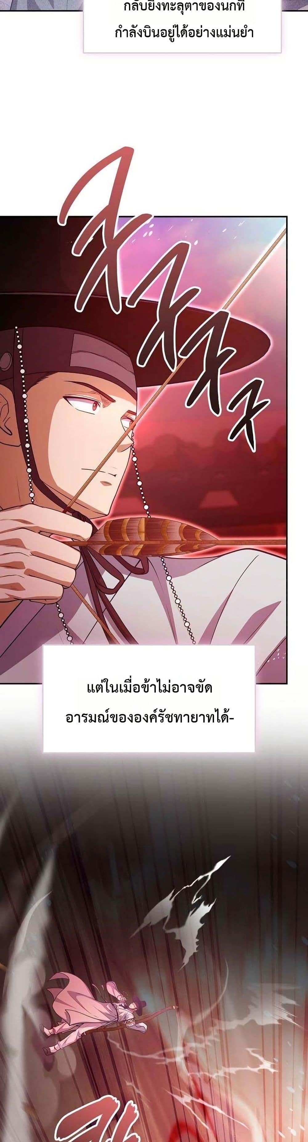 Manga-lc-com อ่านมังงะ อ่านการ์ตูน ออนไลน์ ฟรี The Corrupt Official Hides The Status Window ตอนที่ 1 2 3 4 5 6 7 8 9 10 11 12 13 14 ฟรี ไม่มีโฆษณา Manga-lc - อ่าน มังงะ อ่าน การ์ตูน ออนไลน์ อ่านมังงะ ฟรี