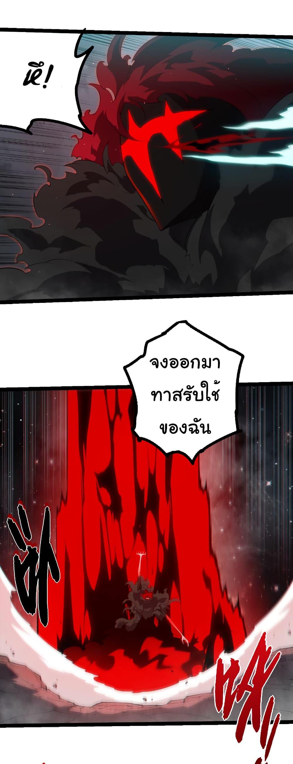 Manga-lc-com อ่านมังงะ อ่านการ์ตูน ออนไลน์ ฟรี Evolution from the Big Tree ตอนที่ 1 2 3 4 5 6 7 8 9 10 11 12 13 14 ฟรี ไม่มีโฆษณา Manga-lc - อ่าน มังงะ อ่าน การ์ตูน ออนไลน์ อ่านมังงะ ฟรี