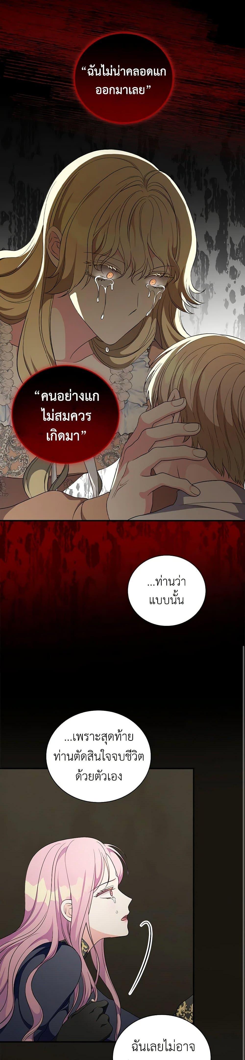 Manga-lc-com อ่านมังงะ อ่านการ์ตูน ออนไลน์ ฟรี Duchess in the Glass House ตอนที่ 1 2 3 4 5 6 7 8 9 10 11 12 13 14 ฟรี ไม่มีโฆษณา Manga-lc - อ่าน มังงะ อ่าน การ์ตูน ออนไลน์ อ่านมังงะ ฟรี