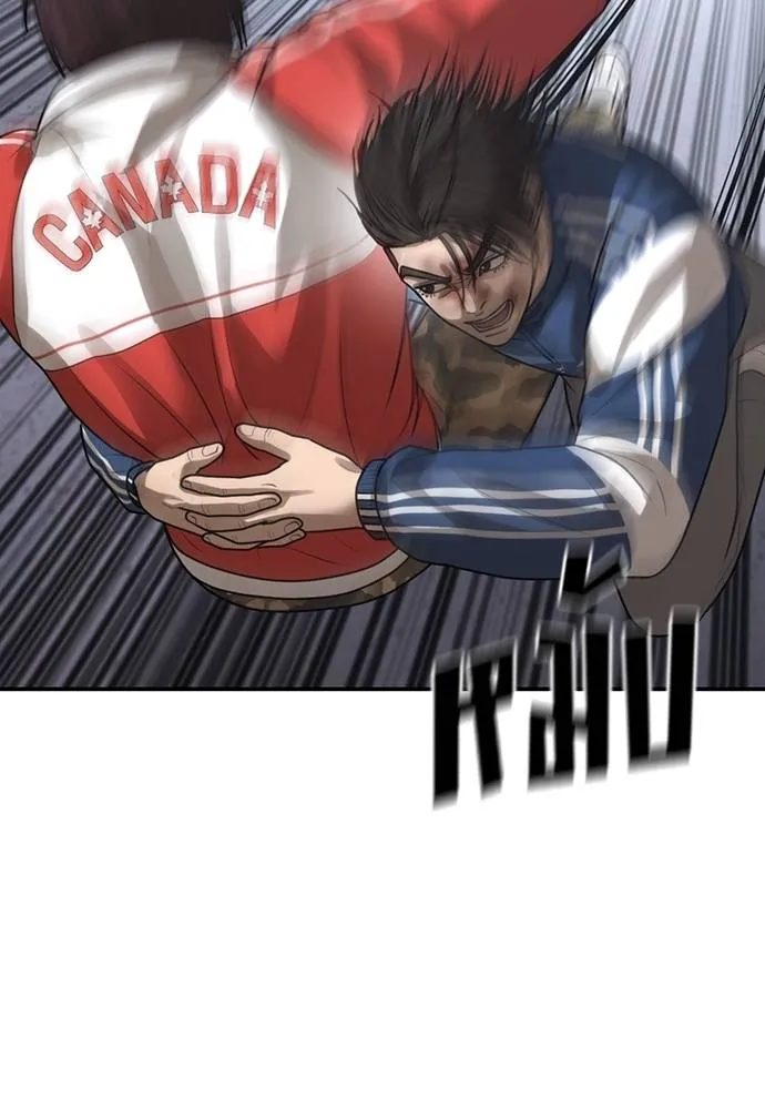 Y2K ตอนที่ 59 รูปที่ 101