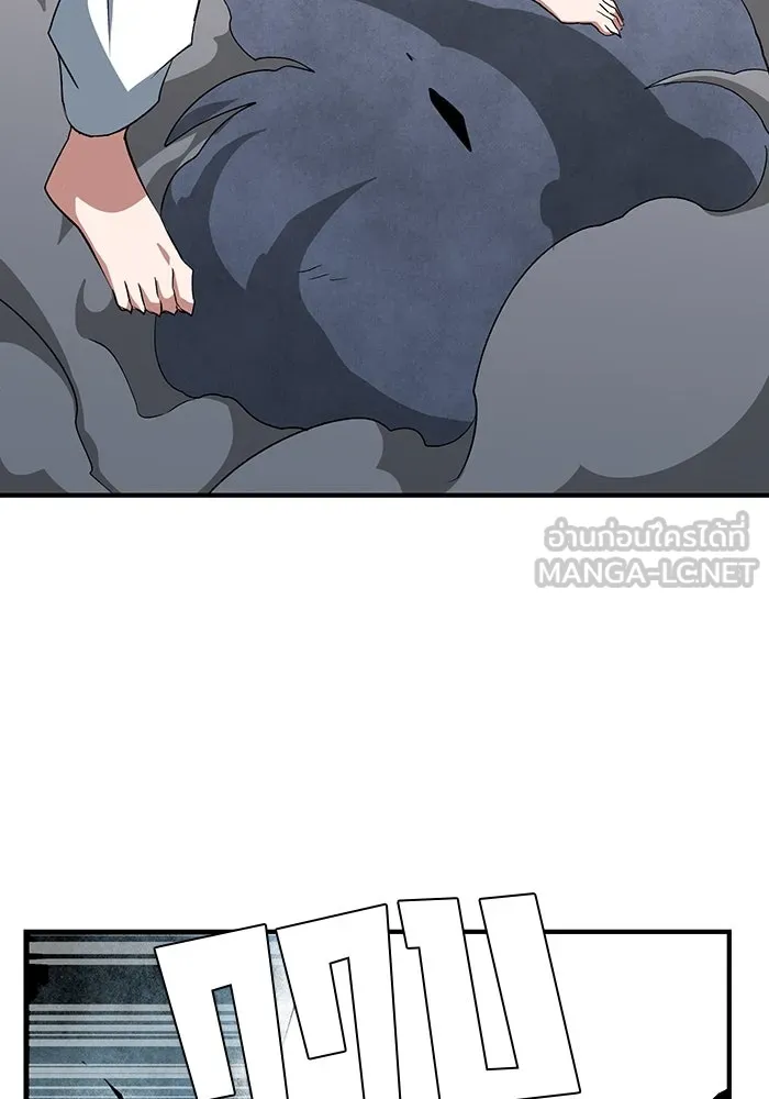 หนึ่งก้าวสู่เจ้ามาร ตอนที่ 68 ราชา (25) รูปที่ 48