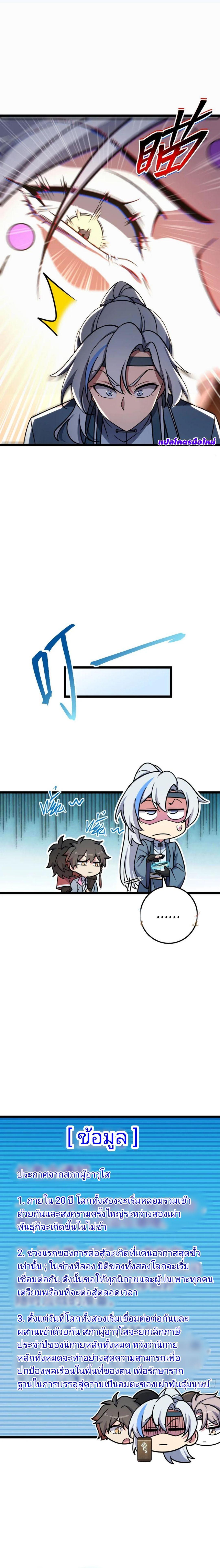 Manga-lc-com อ่านมังงะ อ่านการ์ตูน ออนไลน์ ฟรี My Master Only Breaks Through Every Time the Limit Is Reached ตอนที่ 1 2 3 4 5 6 7 8 9 10 11 12 13 14 ฟรี ไม่มีโฆษณา Manga-lc - อ่าน มังงะ อ่าน การ์ตูน ออนไลน์ อ่านมังงะ ฟรี