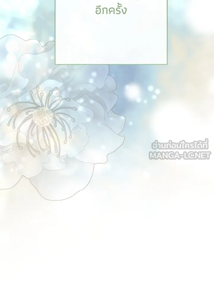 องค์ชายผู้อื้อฉาว ตอนที่ 123 (จบซีซัน 3) รูปที่ 102