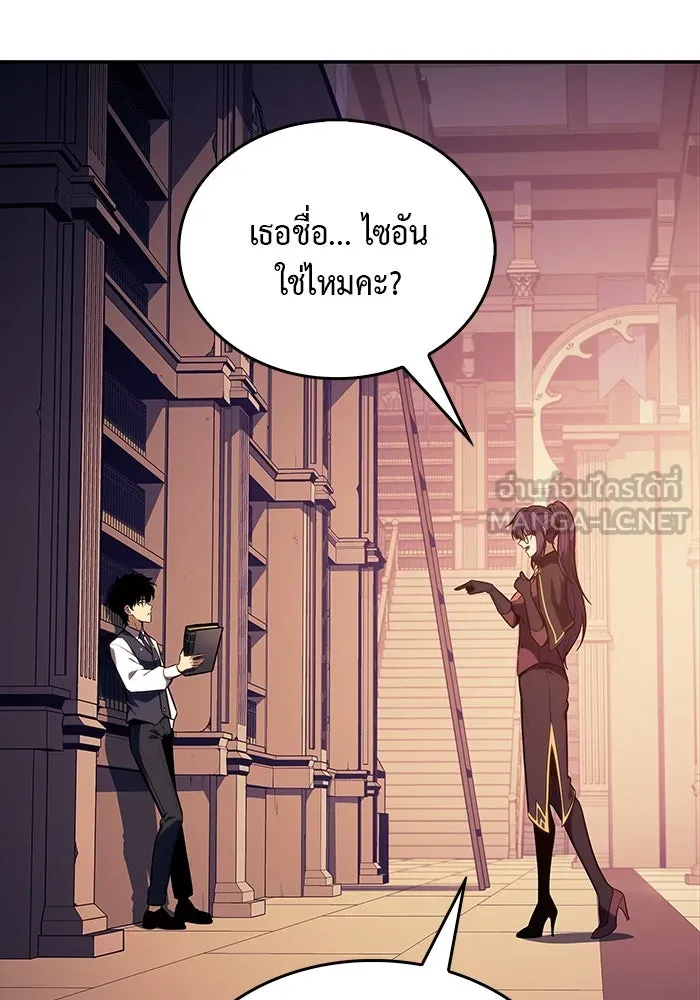 ลูกชายคนเล็กของดยุกคือมือสังหาร ตอนที่ 17 รูปที่ 36