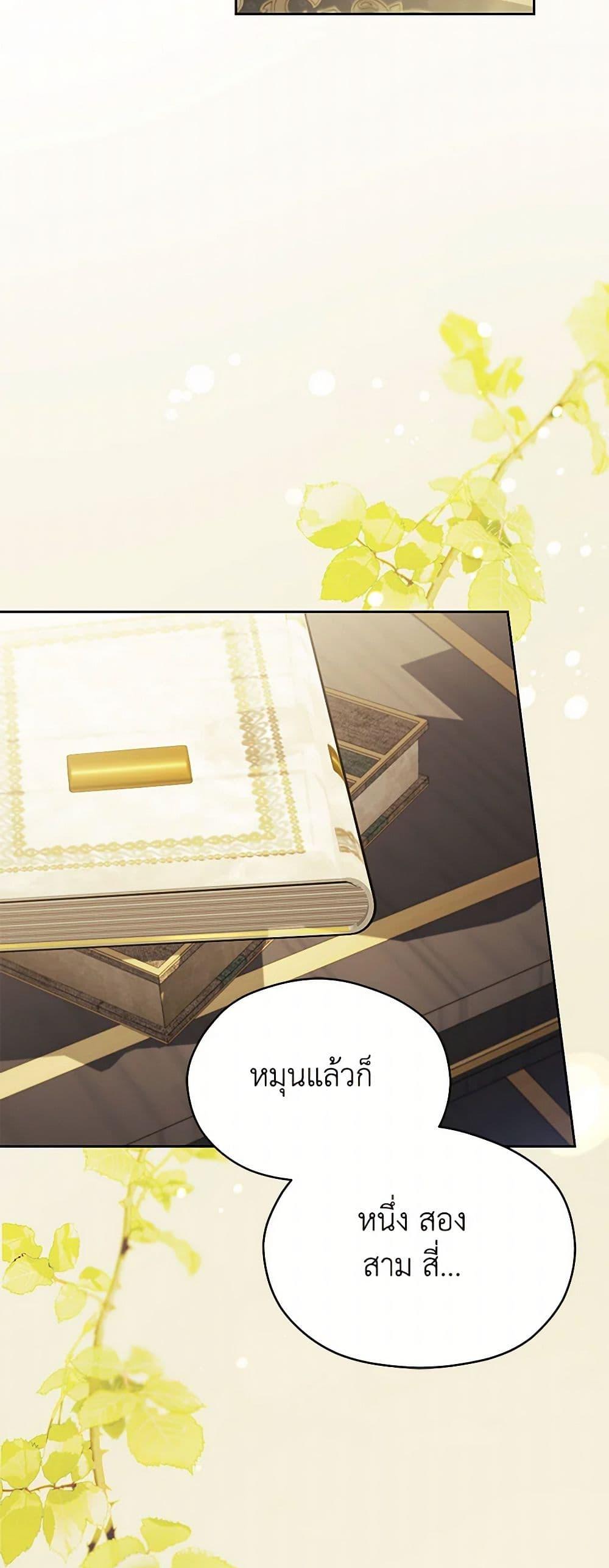 Manga-lc-com อ่านมังงะ อ่านการ์ตูน ออนไลน์ ฟรี Immoral Duke’s Family Needs to be Homeschooled ตอนที่ 1 2 3 4 5 6 7 8 9 10 11 12 13 14 ฟรี ไม่มีโฆษณา Manga-lc - อ่าน มังงะ อ่าน การ์ตูน ออนไลน์ อ่านมังงะ ฟรี