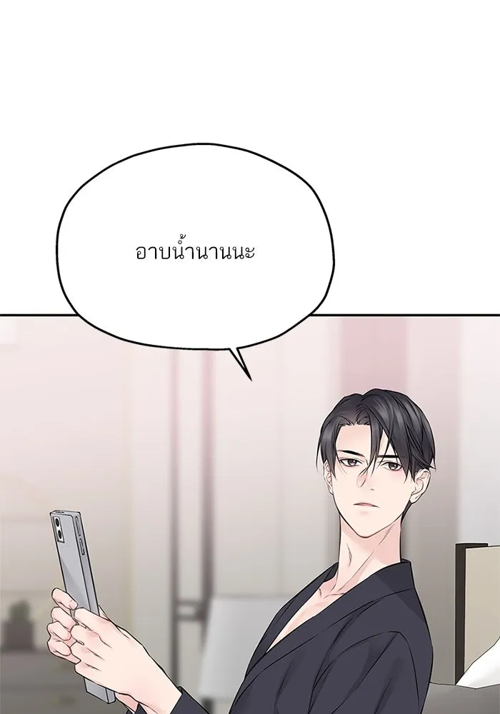 สลับรัก สลับชะตา ตอนที่ 64 รูปที่ 4