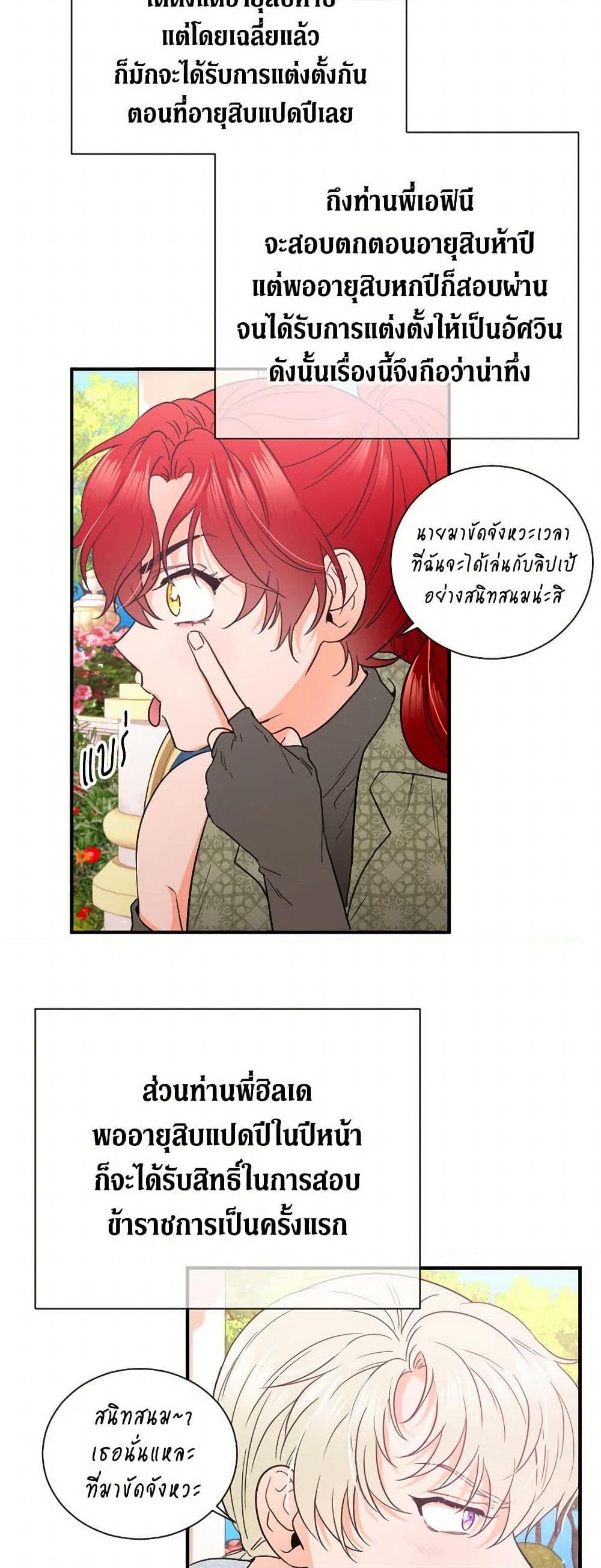 Manga-lc-com อ่านมังงะ อ่านการ์ตูน ออนไลน์ ฟรี Lady Baby ตอนที่ 1 2 3 4 5 6 7 8 9 10 11 12 13 14 ฟรี ไม่มีโฆษณา Manga-lc - อ่าน มังงะ อ่าน การ์ตูน ออนไลน์ อ่านมังงะ ฟรี