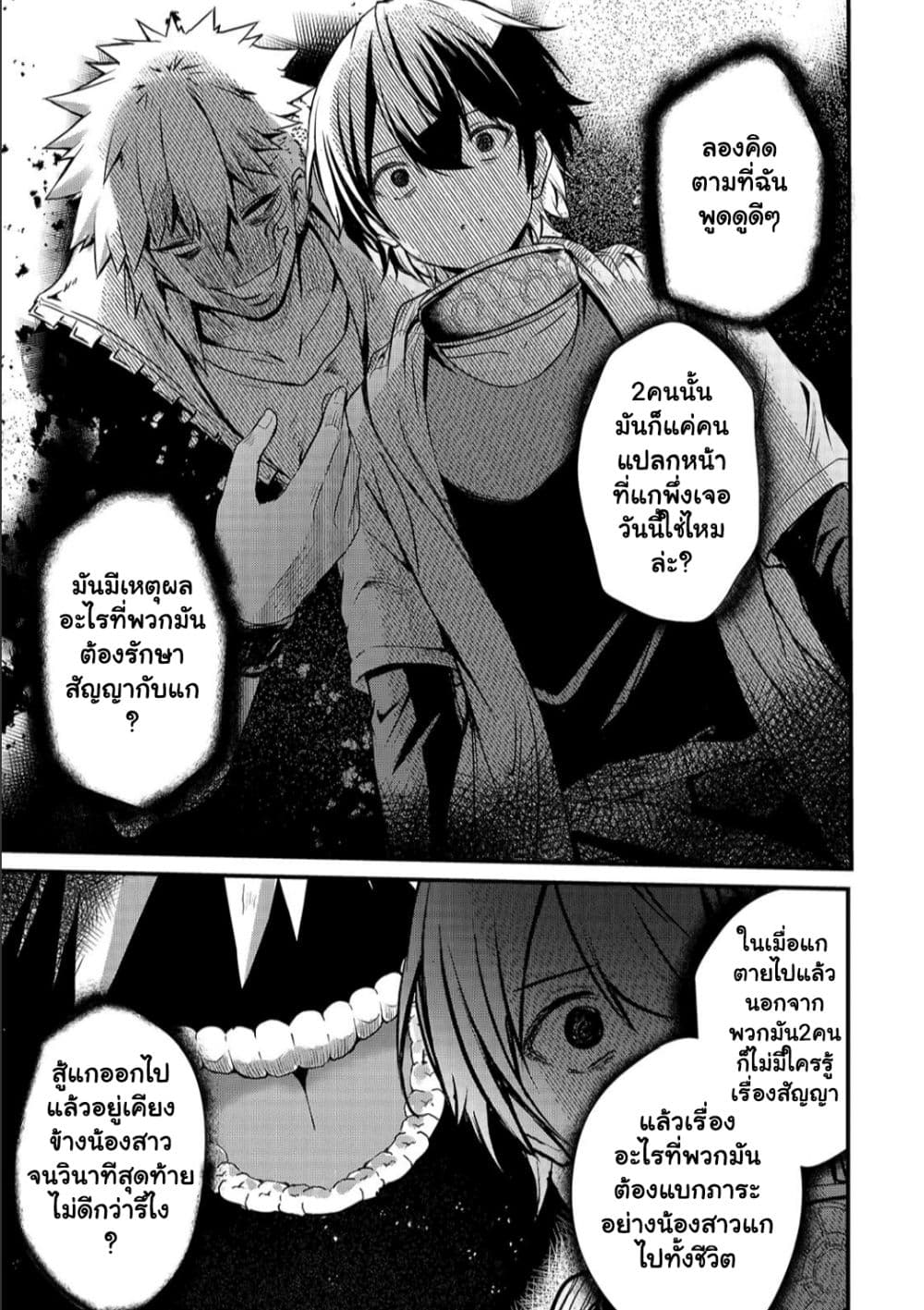 Manga-lc-com อ่านมังงะ อ่านการ์ตูน ออนไลน์ ฟรี Kai no Sekai wa Kami no Me de irodzuku ตอนที่ 1 2 3 4 5 6 7 8 9 10 11 12 13 14 ฟรี ไม่มีโฆษณา Manga-lc - อ่าน มังงะ อ่าน การ์ตูน ออนไลน์ อ่านมังงะ ฟรี