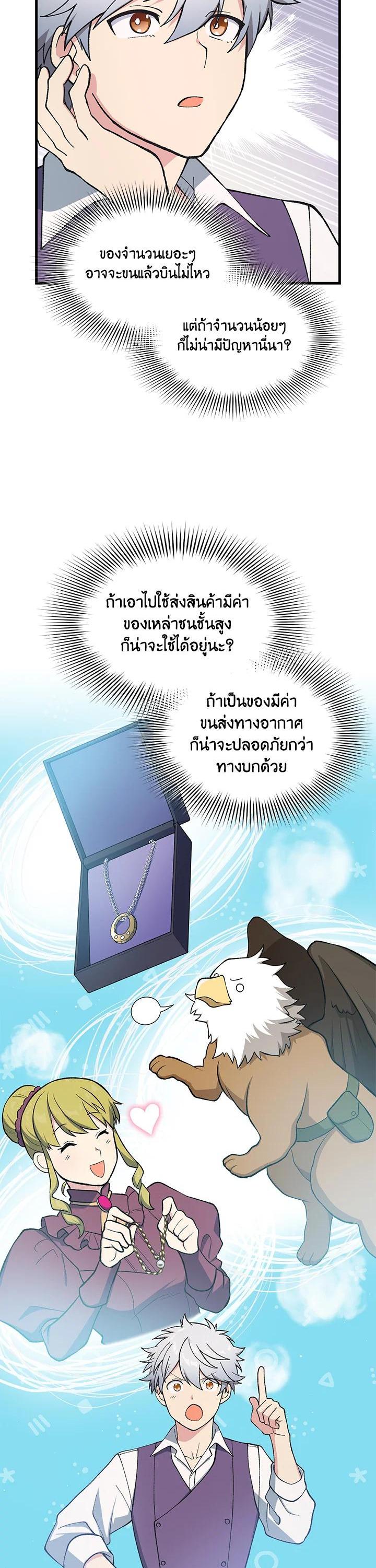 Manga-lc-com อ่านมังงะ อ่านการ์ตูน ออนไลน์ ฟรี How the Pro in His Past Life Sucks the Sweet Honey ตอนที่ 1 2 3 4 5 6 7 8 9 10 11 12 13 14 ฟรี ไม่มีโฆษณา Manga-lc - อ่าน มังงะ อ่าน การ์ตูน ออนไลน์ อ่านมังงะ ฟรี