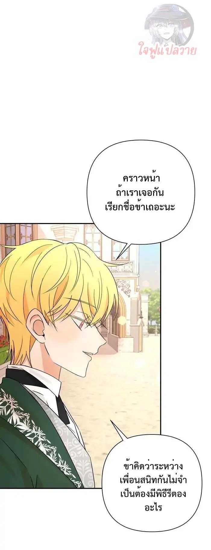 Manga-lc-com อ่านมังงะ อ่านการ์ตูน ออนไลน์ ฟรี Stuck in My Sister’s Dating Sim ตอนที่ 1 2 3 4 5 6 7 8 9 10 11 12 13 14 ฟรี ไม่มีโฆษณา Manga-lc - อ่าน มังงะ อ่าน การ์ตูน ออนไลน์ อ่านมังงะ ฟรี