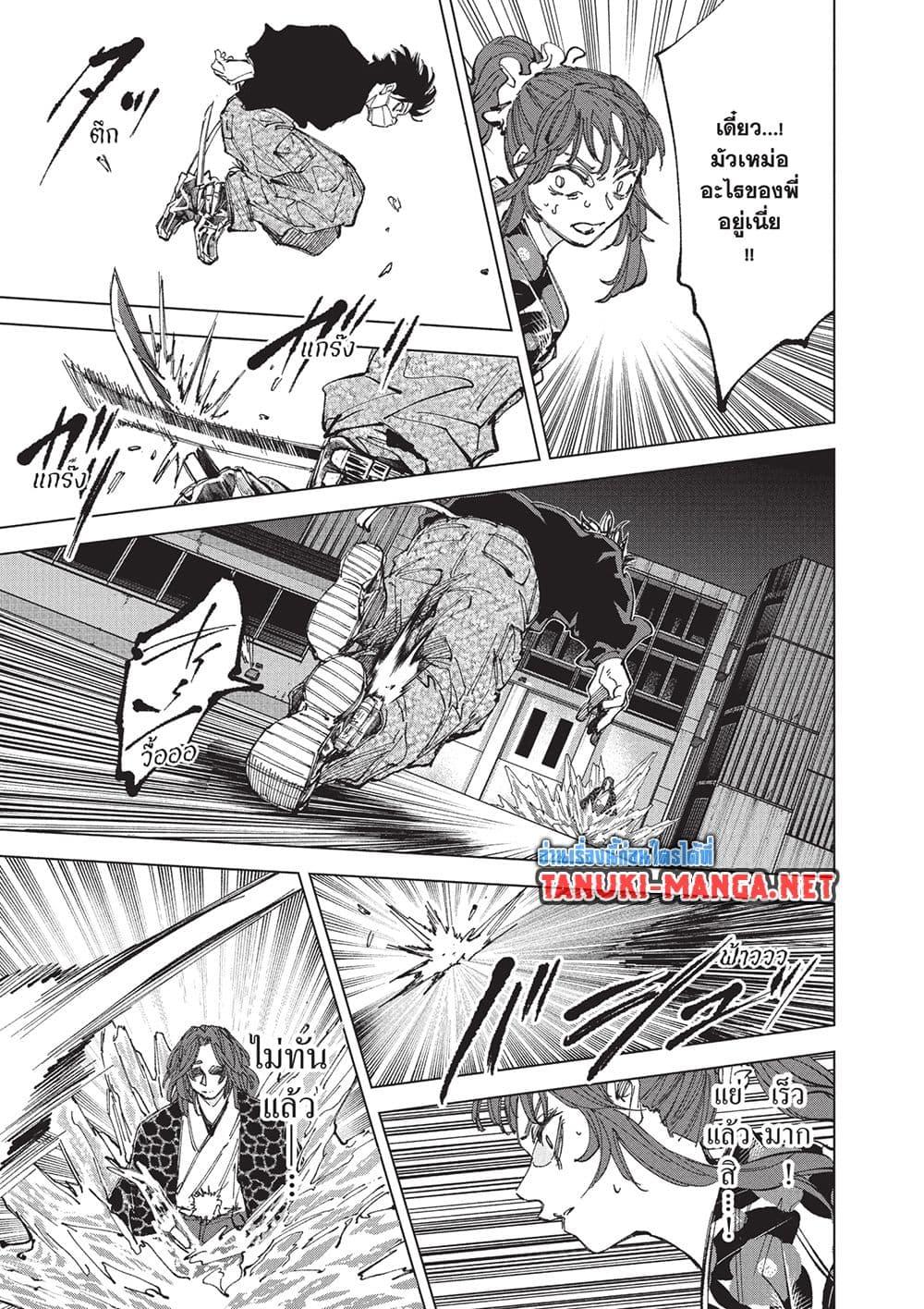 Manga-lc-com อ่านมังงะ อ่านการ์ตูน ออนไลน์ ฟรี Sakamoto Days ตอนที่ 1 2 3 4 5 6 7 8 9 10 11 12 13 14 ฟรี ไม่มีโฆษณา Manga-lc - อ่าน มังงะ อ่าน การ์ตูน ออนไลน์ อ่านมังงะ ฟรี