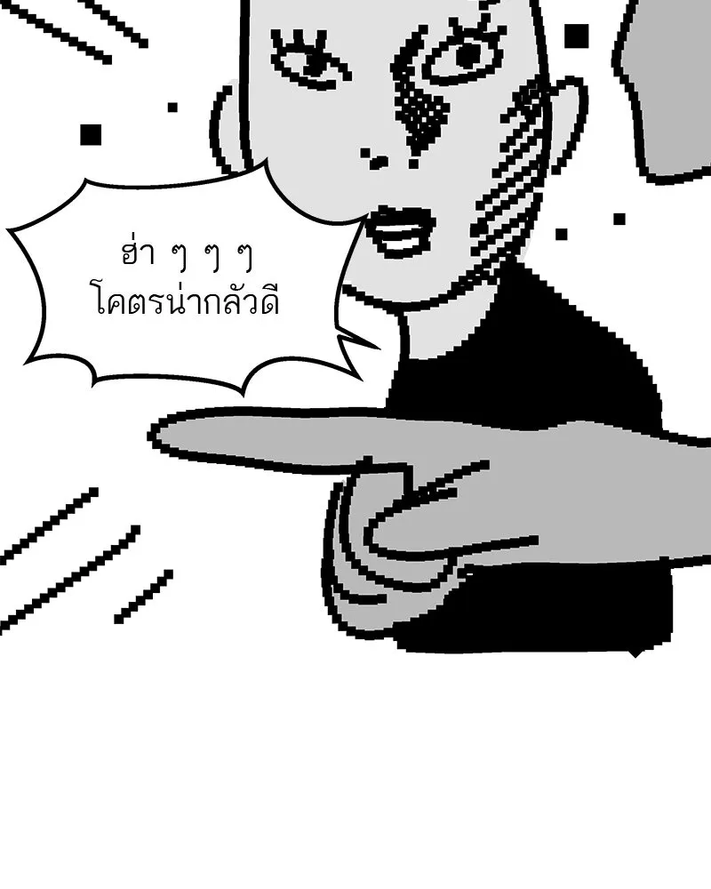 สี่สาวชาวกี ตอนที่ บทส่งท้าย รูปที่ 28