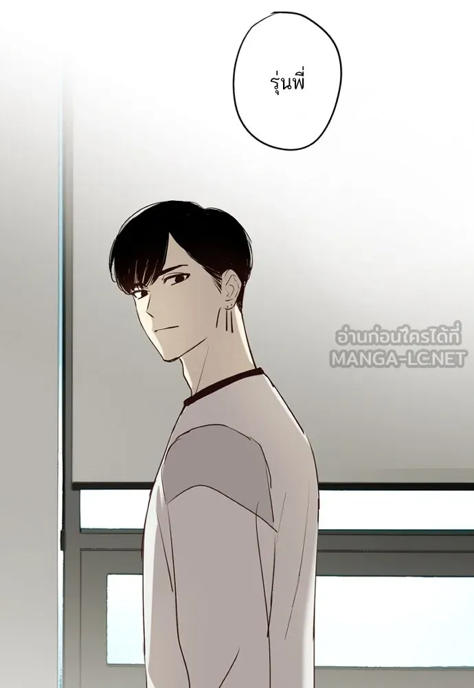 ฉันเปล่าร้องไห้ซะหน่อย ตอนที่ 57 รูปที่ 3