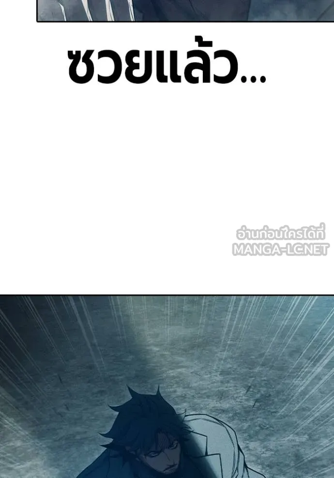 เยาวชนคนคุก ตอนที่ 85 รูปที่ 123