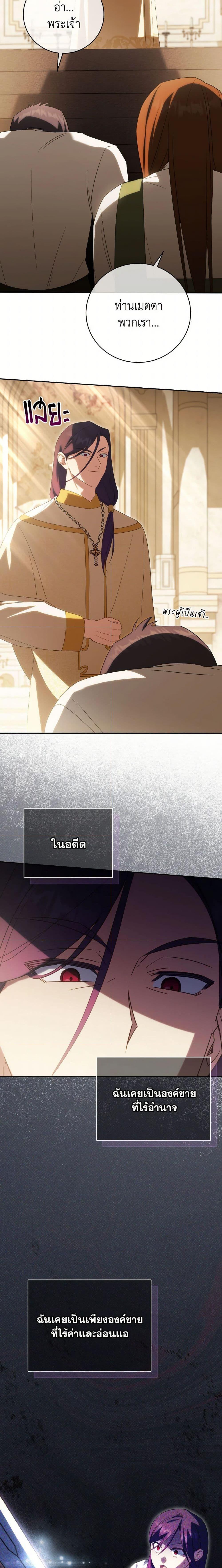 Manga-lc-com อ่านมังงะ อ่านการ์ตูน ออนไลน์ ฟรี The Wicked Little Princess ตอนที่ 1 2 3 4 5 6 7 8 9 10 11 12 13 14 ฟรี ไม่มีโฆษณา Manga-lc - อ่าน มังงะ อ่าน การ์ตูน ออนไลน์ อ่านมังงะ ฟรี