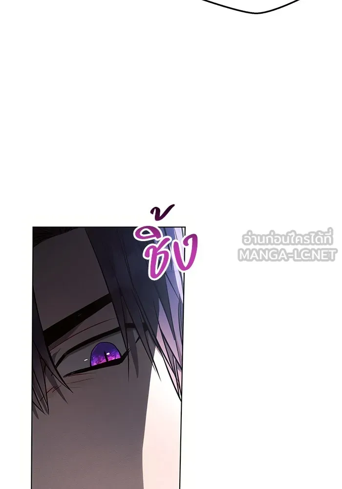 แอชสตาร์ต ตอนที่ 87 รูปที่ 6
