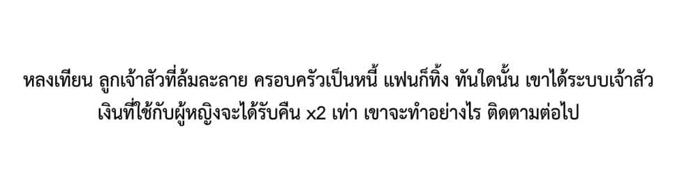 Manga-lc-com อ่านมังงะ อ่านการ์ตูน ออนไลน์ ฟรี Dr.money Millions Millions Millions ตอนที่ 1 2 3 4 5 6 7 8 9 10 11 12 13 14 ฟรี ไม่มีโฆษณา Manga-lc - อ่าน มังงะ อ่าน การ์ตูน ออนไลน์ อ่านมังงะ ฟรี