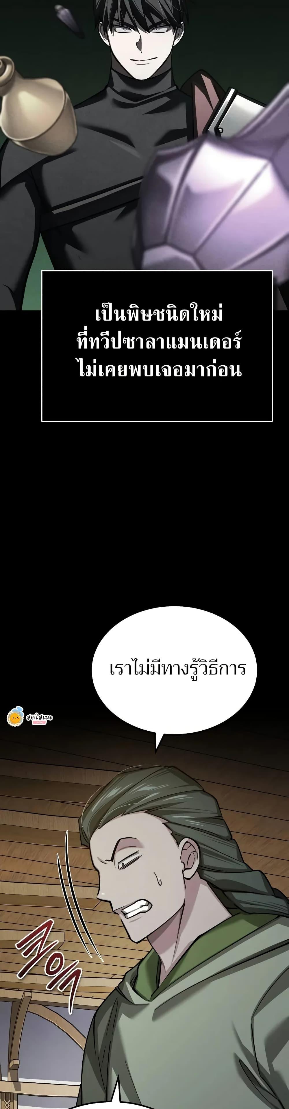 Manga-lc-com อ่านมังงะ อ่านการ์ตูน ออนไลน์ ฟรี The Heavenly Demon Can’t Live a Normal Life ตอนที่ 1 2 3 4 5 6 7 8 9 10 11 12 13 14 ฟรี ไม่มีโฆษณา Manga-lc - อ่าน มังงะ อ่าน การ์ตูน ออนไลน์ อ่านมังงะ ฟรี