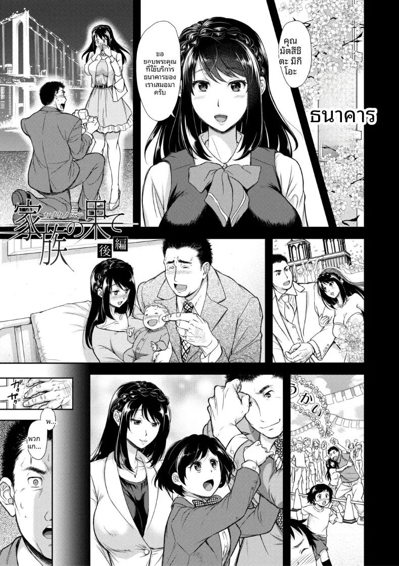 Doujin-Lc- อ่าน โดจิน มังฮวา เกาหลี ญี่ปุ่น จีน แปลไทย เสน่ห์อันยั่วยวนที่เข้ากันได้ดี (Shirono Mahiro) ตอนที่ 1 2 3 4 5 6 7 8 9 10 11 12 13 14 ฟรี ไม่มีโฆษณา อ่าน โดจิน Manhwa เกาหลี ญี่ปุ่น จีน เรามีครบ คัดมาให้เน้นๆ โดจิน 18+ รับประกันความฟินโดย  Doujin Lc