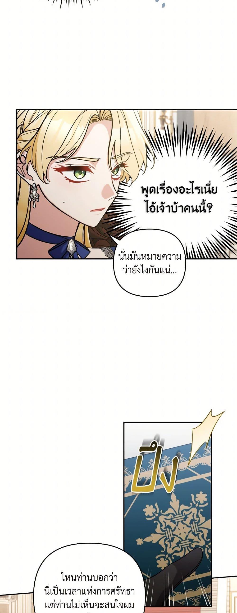 Manga-lc-com อ่านมังงะ อ่านการ์ตูน ออนไลน์ ฟรี Please Don’t Come To The Villainess’ Stationery Store! ตอนที่ 1 2 3 4 5 6 7 8 9 10 11 12 13 14 ฟรี ไม่มีโฆษณา Manga-lc - อ่าน มังงะ อ่าน การ์ตูน ออนไลน์ อ่านมังงะ ฟรี