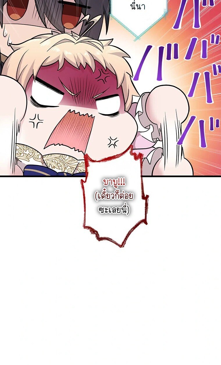 Manga-lc-com อ่านมังงะ อ่านการ์ตูน ออนไลน์ ฟรี The Legendary Assassin Reincarnated as the Beloved Youngest Daughter of a Royal Family ตอนที่ 1 2 3 4 5 6 7 8 9 10 11 12 13 14 ฟรี ไม่มีโฆษณา Manga-lc - อ่าน มังงะ อ่าน การ์ตูน ออนไลน์ อ่านมังงะ ฟรี