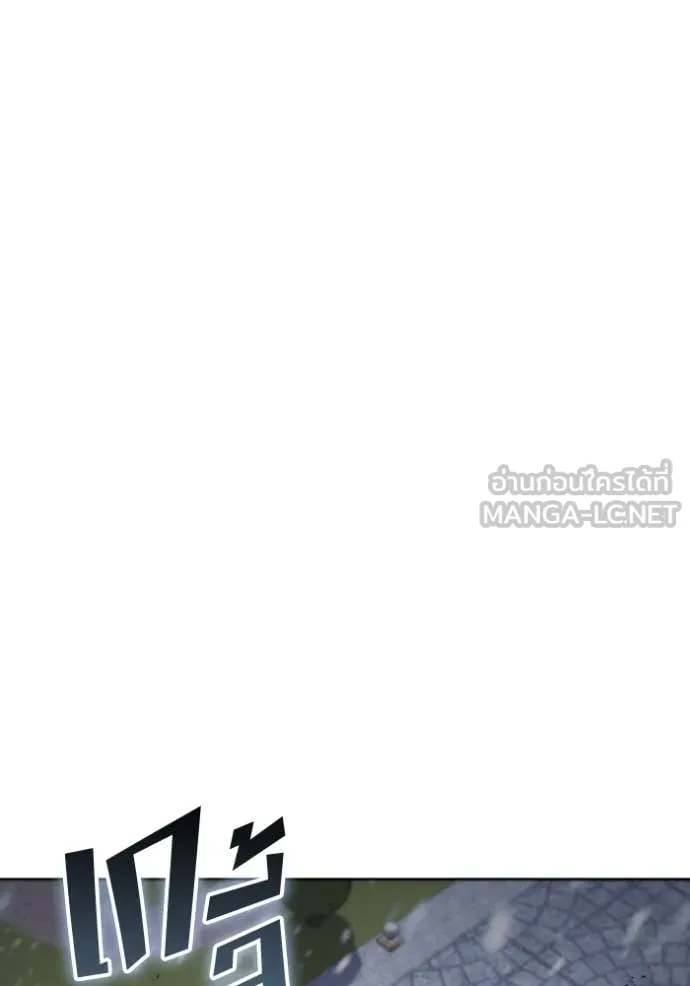 ราชินีจอมมาร ตอนที่ 47 รูปที่ 36