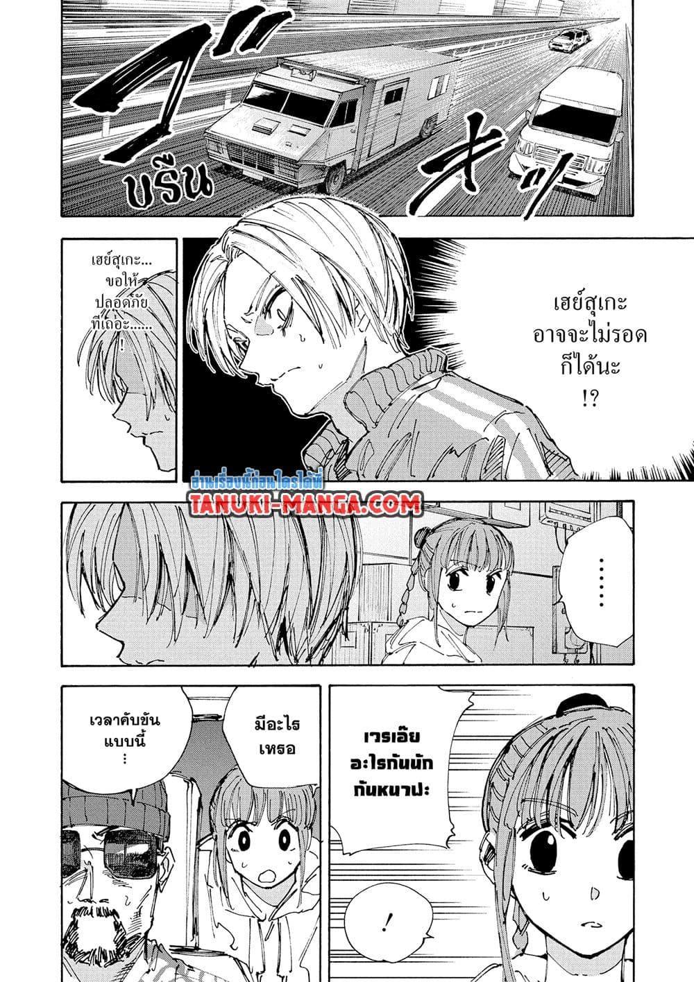 Doujin-Lc- อ่าน โดจิน มังฮวา เกาหลี ญี่ปุ่น จีน แปลไทย 226 ตอนที่ 1 2 3 4 5 6 7 8 9 10 11 12 13 14 ฟรี ไม่มีโฆษณา อ่าน โดจิน Manhwa เกาหลี ญี่ปุ่น จีน เรามีครบ คัดมาให้เน้นๆ โดจิน 18+ รับประกันความฟินโดย  Doujin Lc