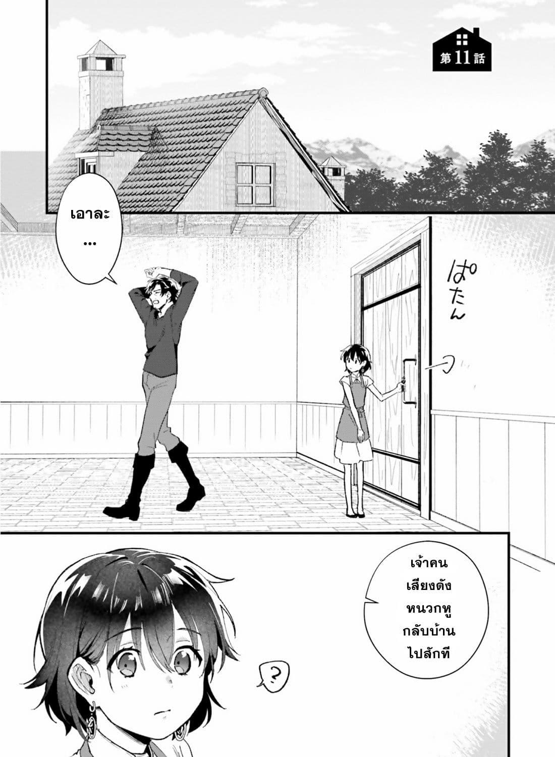 Manga-lc-com อ่านมังงะ อ่านการ์ตูน ออนไลน์ ฟรี Yopparai Touzoku, Dorei no Shoujo wo Kau ตอนที่ 1 2 3 4 5 6 7 8 9 10 11 12 13 14 ฟรี ไม่มีโฆษณา Manga-lc - อ่าน มังงะ อ่าน การ์ตูน ออนไลน์ อ่านมังงะ ฟรี