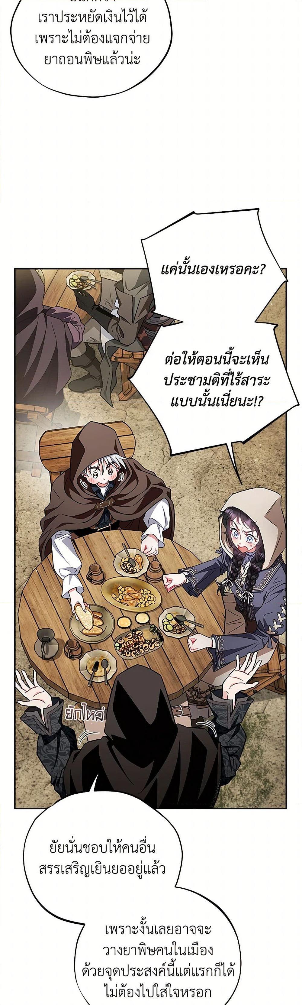 Manga-lc-com อ่านมังงะ อ่านการ์ตูน ออนไลน์ ฟรี I Will Become the Villain’s Poison Taster ตอนที่ 1 2 3 4 5 6 7 8 9 10 11 12 13 14 ฟรี ไม่มีโฆษณา Manga-lc - อ่าน มังงะ อ่าน การ์ตูน ออนไลน์ อ่านมังงะ ฟรี