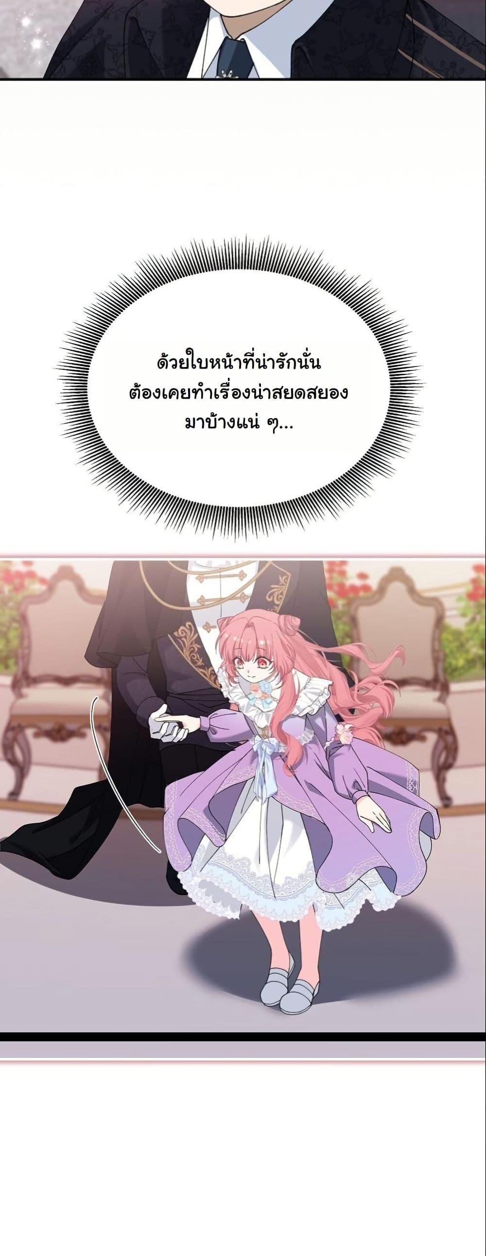 Manga-lc-com อ่านมังงะ อ่านการ์ตูน ออนไลน์ ฟรี Princess of the Demon King ตอนที่ 1 2 3 4 5 6 7 8 9 10 11 12 13 14 ฟรี ไม่มีโฆษณา Manga-lc - อ่าน มังงะ อ่าน การ์ตูน ออนไลน์ อ่านมังงะ ฟรี