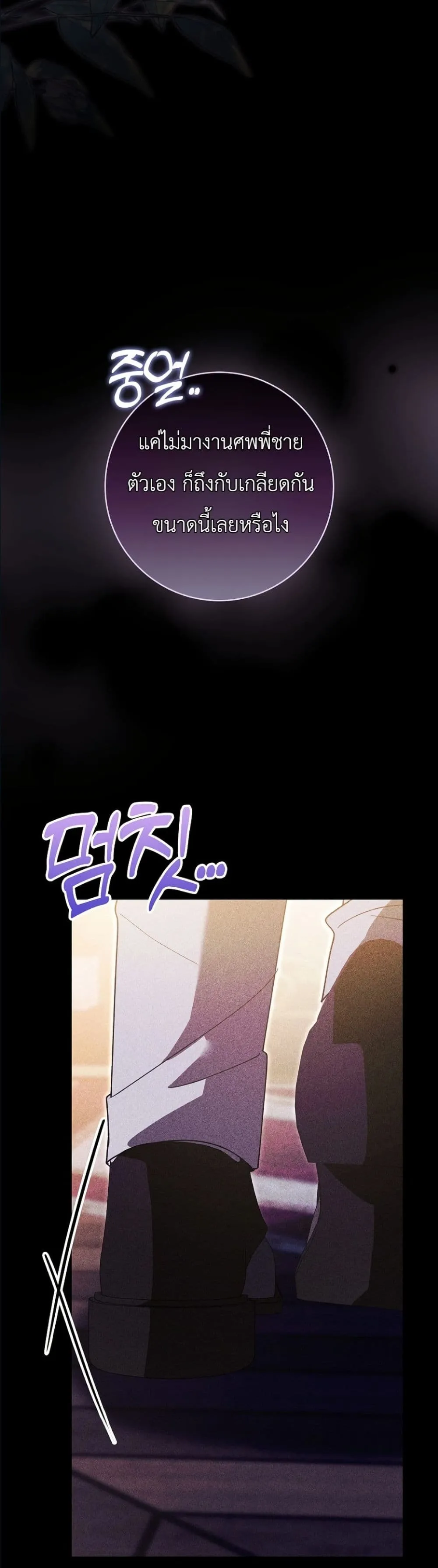 Manga-lc-com อ่านมังงะ อ่านการ์ตูน ออนไลน์ ฟรี I Will Save My Dad ตอนที่ 1 2 3 4 5 6 7 8 9 10 11 12 13 14 ฟรี ไม่มีโฆษณา Manga-lc - อ่าน มังงะ อ่าน การ์ตูน ออนไลน์ อ่านมังงะ ฟรี