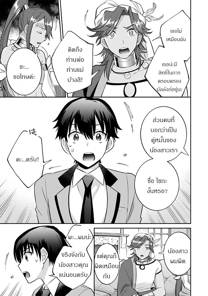 Manga-lc-com อ่านมังงะ อ่านการ์ตูน ออนไลน์ ฟรี Jimi na Kensei wa Sore Demo Saikyou desu ตอนที่ 1 2 3 4 5 6 7 8 9 10 11 12 13 14 ฟรี ไม่มีโฆษณา Manga-lc - อ่าน มังงะ อ่าน การ์ตูน ออนไลน์ อ่านมังงะ ฟรี