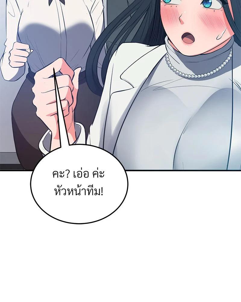 Doujin-Lc- อ่าน โดจิน มังฮวา เกาหลี ญี่ปุ่น จีน แปลไทย My Pillow Business ตอนที่ 1 2 3 4 5 6 7 8 9 10 11 12 13 14 ฟรี ไม่มีโฆษณา อ่าน โดจิน Manhwa เกาหลี ญี่ปุ่น จีน เรามีครบ คัดมาให้เน้นๆ โดจิน 18+ รับประกันความฟินโดย  Doujin Lc