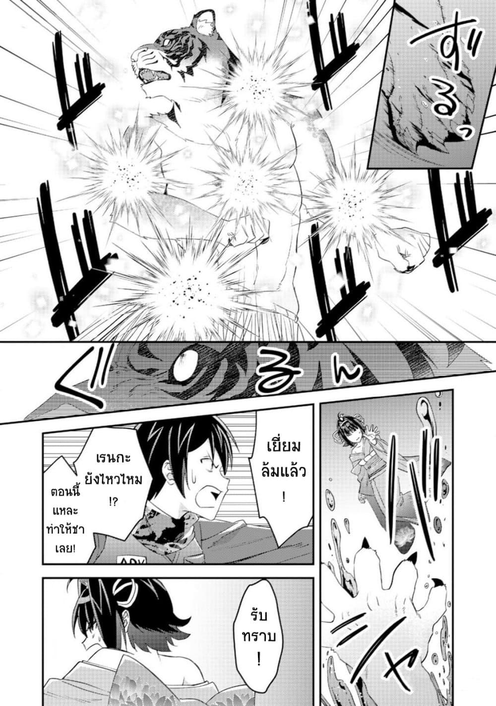 Manga-lc-com อ่านมังงะ อ่านการ์ตูน ออนไลน์ ฟรี Mob Kousei No Ore Demo Boukensha Ni Nareba Ria Takashi Ni Naremasu Ka ตอนที่ 1 2 3 4 5 6 7 8 9 10 11 12 13 14 ฟรี ไม่มีโฆษณา Manga-lc - อ่าน มังงะ อ่าน การ์ตูน ออนไลน์ อ่านมังงะ ฟรี