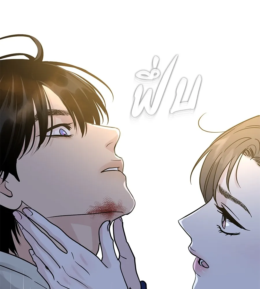 รักหลอกหยอกแฟนเก่า ตอนที่ 33 รูปที่ 152