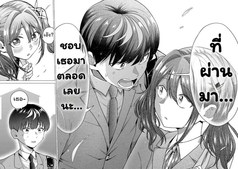 Manga-lc-com อ่านมังงะ อ่านการ์ตูน ออนไลน์ ฟรี Make Heroine o Katasetai!! ตอนที่ 1 2 3 4 5 6 7 8 9 10 11 12 13 14 ฟรี ไม่มีโฆษณา Manga-lc - อ่าน มังงะ อ่าน การ์ตูน ออนไลน์ อ่านมังงะ ฟรี