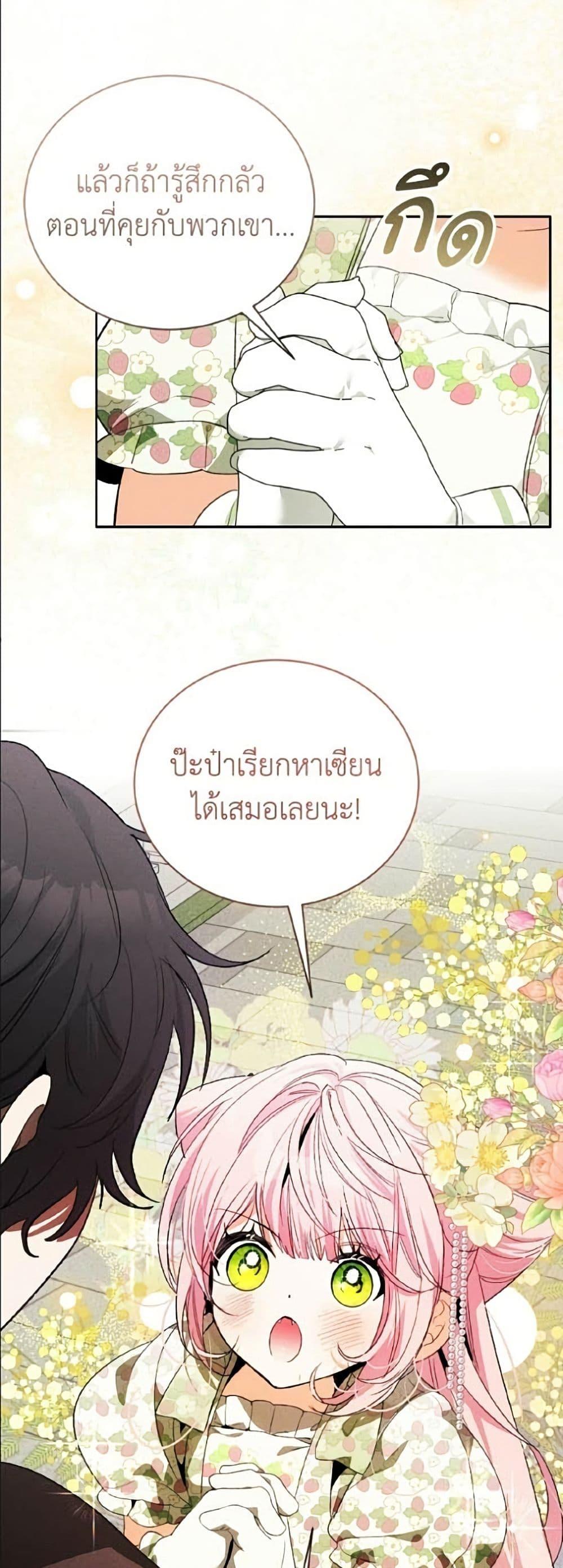 Manga-lc-com อ่านมังงะ อ่านการ์ตูน ออนไลน์ ฟรี I Will Protect My Tyrant Dad! ตอนที่ 1 2 3 4 5 6 7 8 9 10 11 12 13 14 ฟรี ไม่มีโฆษณา Manga-lc - อ่าน มังงะ อ่าน การ์ตูน ออนไลน์ อ่านมังงะ ฟรี