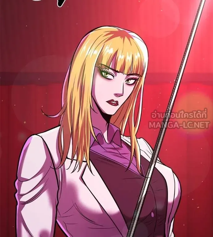 เรียกฉันว่าพระเจ้า ตอนที่ 32 รูปที่ 106