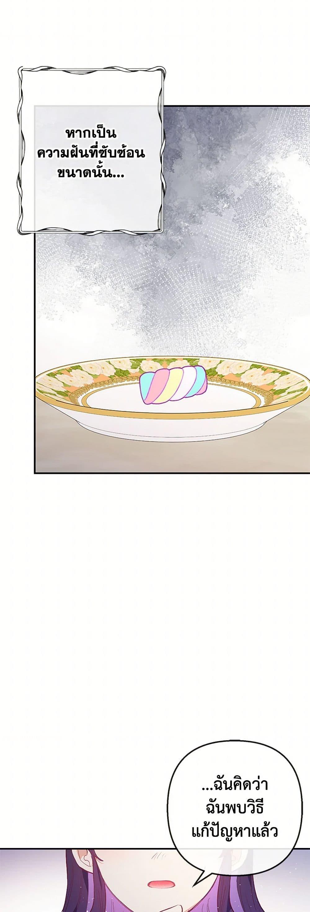 Manga-lc-com อ่านมังงะ อ่านการ์ตูน ออนไลน์ ฟรี I Am A Daughter Loved By The Devil ตอนที่ 1 2 3 4 5 6 7 8 9 10 11 12 13 14 ฟรี ไม่มีโฆษณา Manga-lc - อ่าน มังงะ อ่าน การ์ตูน ออนไลน์ อ่านมังงะ ฟรี