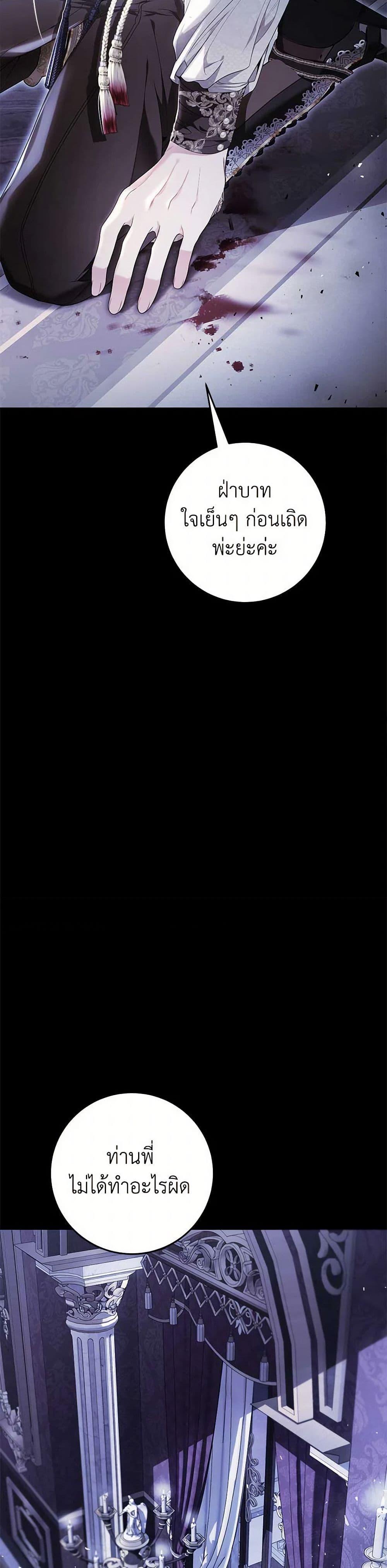 Manga-lc-com อ่านมังงะ อ่านการ์ตูน ออนไลน์ ฟรี The Villainess Is A Marionette ตอนที่ 1 2 3 4 5 6 7 8 9 10 11 12 13 14 ฟรี ไม่มีโฆษณา Manga-lc - อ่าน มังงะ อ่าน การ์ตูน ออนไลน์ อ่านมังงะ ฟรี