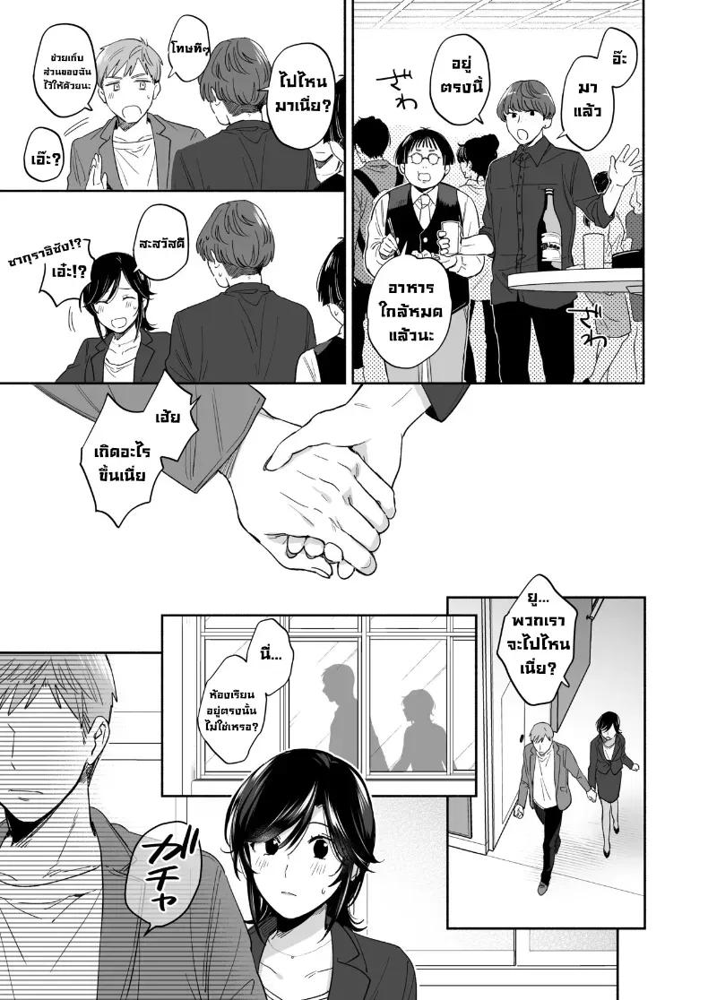 Doujin-Lc- อ่าน โดจิน มังฮวา เกาหลี ญี่ปุ่น จีน แปลไทย อยากลองทำแบบนั้นกับนายดู (Meeo) ตอนที่ 1 2 3 4 5 6 7 8 9 10 11 12 13 14 ฟรี ไม่มีโฆษณา อ่าน โดจิน Manhwa เกาหลี ญี่ปุ่น จีน เรามีครบ คัดมาให้เน้นๆ โดจิน 18+ รับประกันความฟินโดย  Doujin Lc