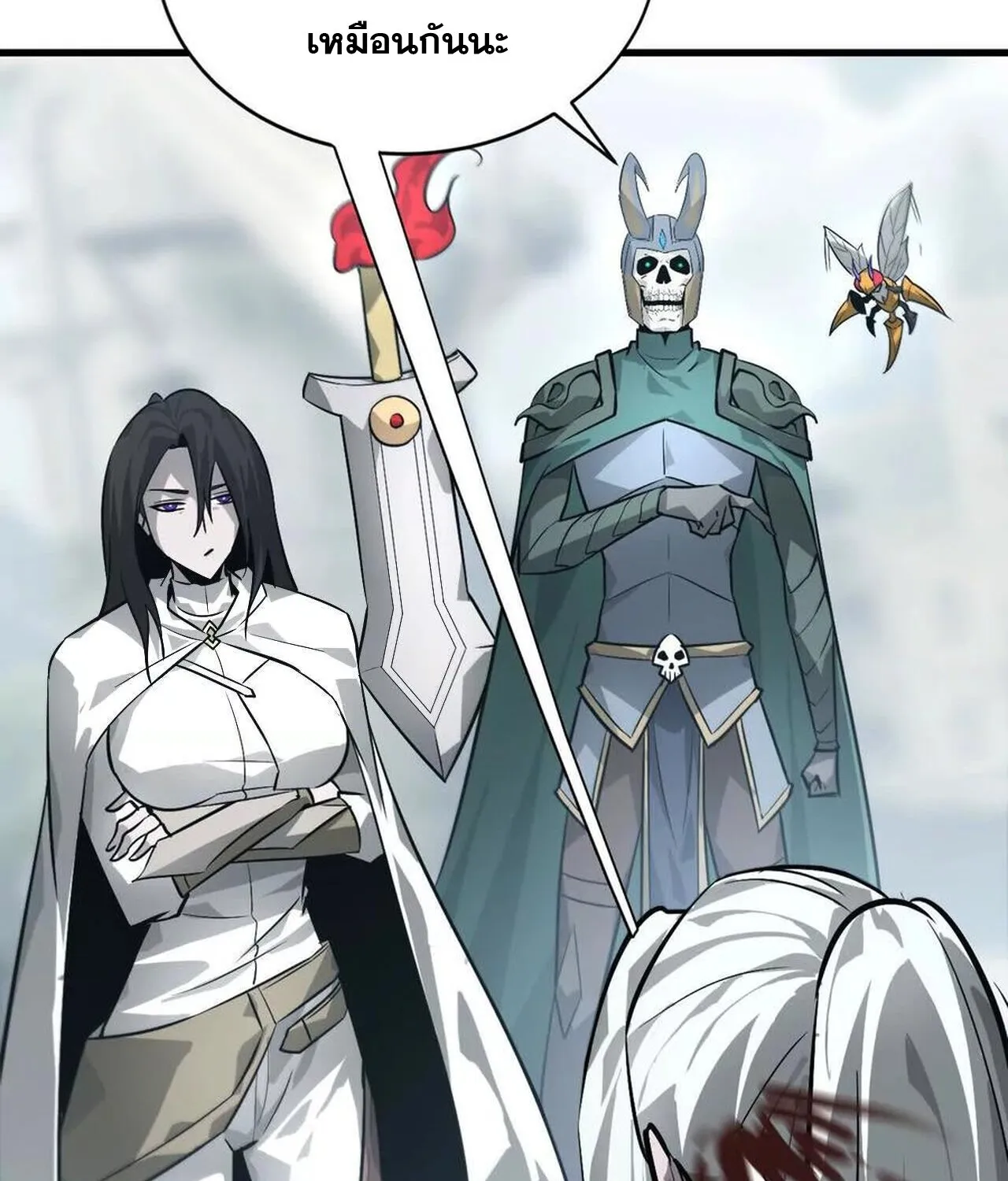 Unparalleled in the Online Gaming World ยอดคน ณ โลกออนไลน_ ตอนที่ ตอนที่ 37 รูปที่ 114