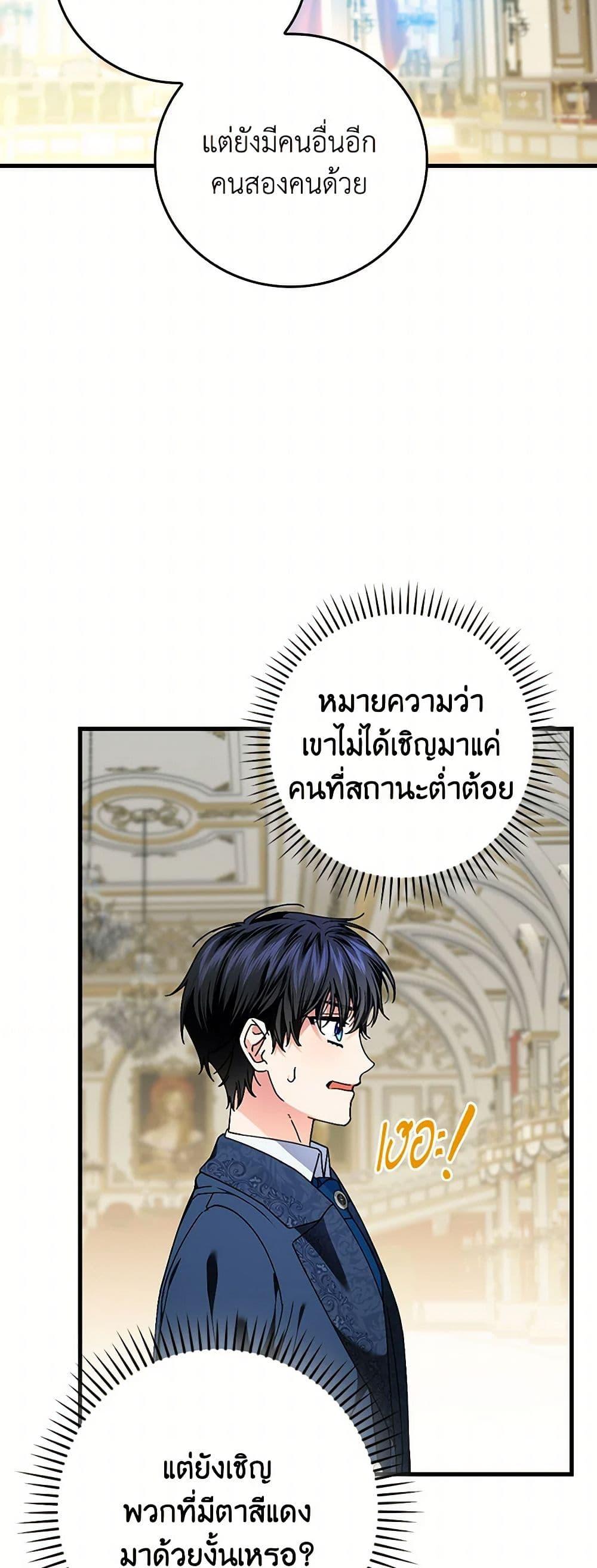 Manga-lc-com อ่านมังงะ อ่านการ์ตูน ออนไลน์ ฟรี The Perfect Plan for a Fairy-Tale Ending ตอนที่ 1 2 3 4 5 6 7 8 9 10 11 12 13 14 ฟรี ไม่มีโฆษณา Manga-lc - อ่าน มังงะ อ่าน การ์ตูน ออนไลน์ อ่านมังงะ ฟรี