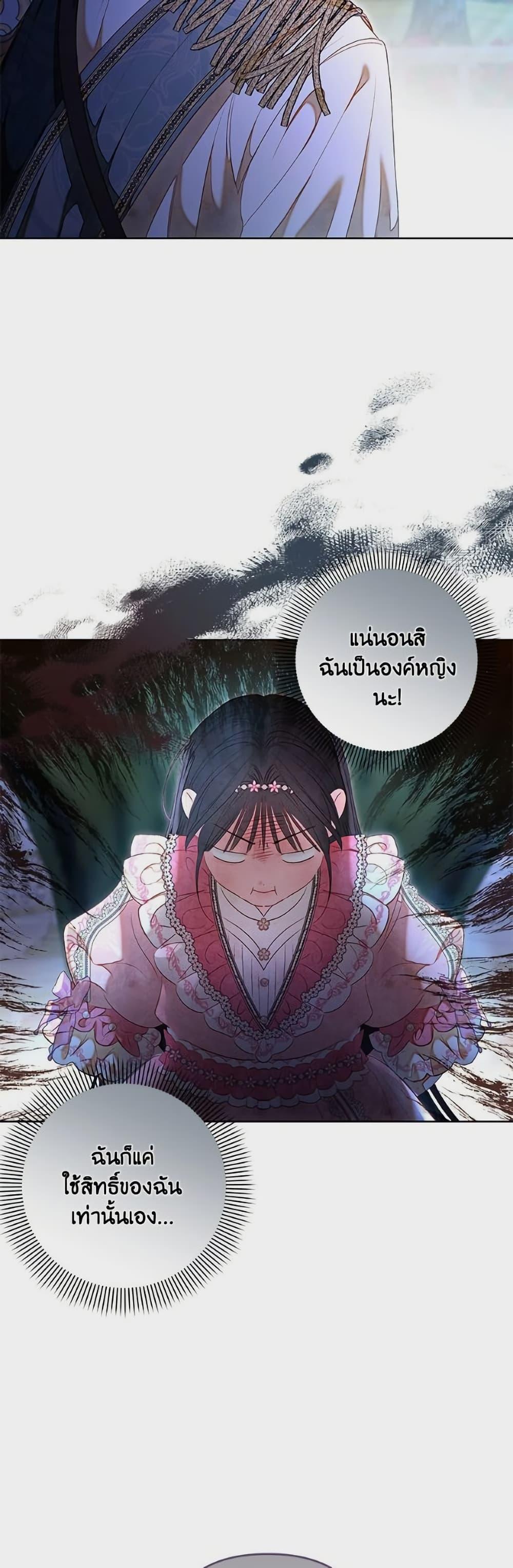 Manga-lc-com อ่านมังงะ อ่านการ์ตูน ออนไลน์ ฟรี The Princess Maid ตอนที่ 1 2 3 4 5 6 7 8 9 10 11 12 13 14 ฟรี ไม่มีโฆษณา Manga-lc - อ่าน มังงะ อ่าน การ์ตูน ออนไลน์ อ่านมังงะ ฟรี