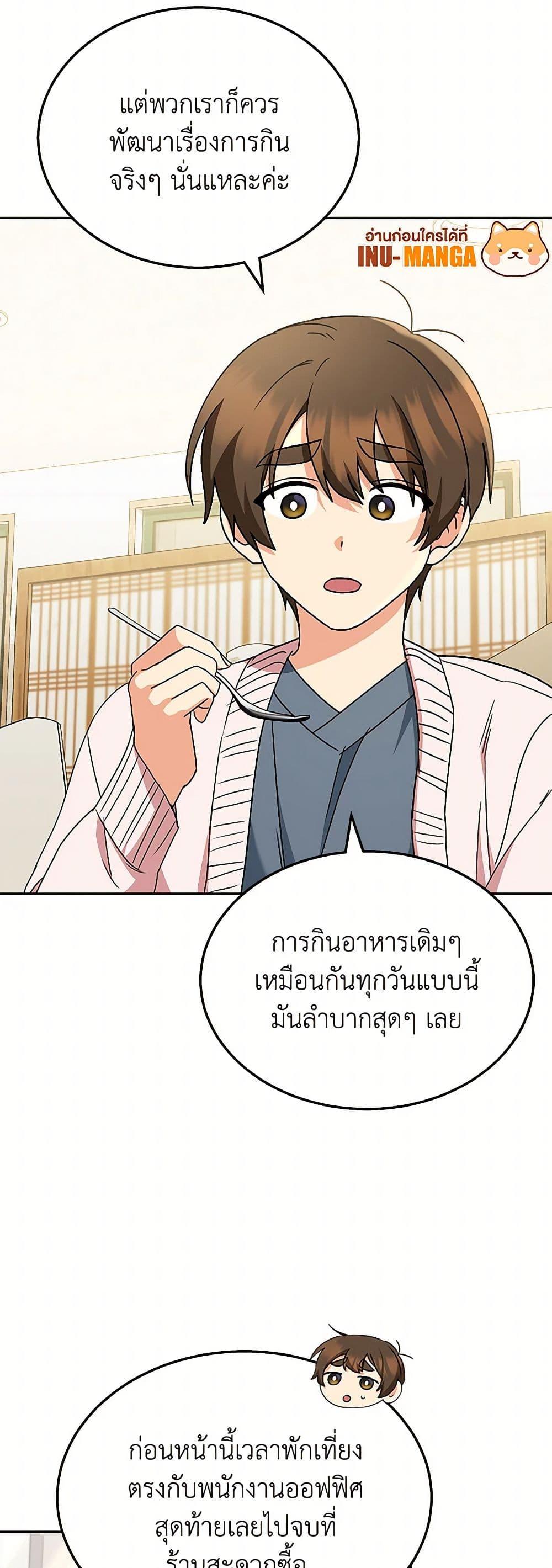 Manga-lc-com อ่านมังงะ อ่านการ์ตูน ออนไลน์ ฟรี Hello! Veterinarian! ตอนที่ 1 2 3 4 5 6 7 8 9 10 11 12 13 14 ฟรี ไม่มีโฆษณา Manga-lc - อ่าน มังงะ อ่าน การ์ตูน ออนไลน์ อ่านมังงะ ฟรี