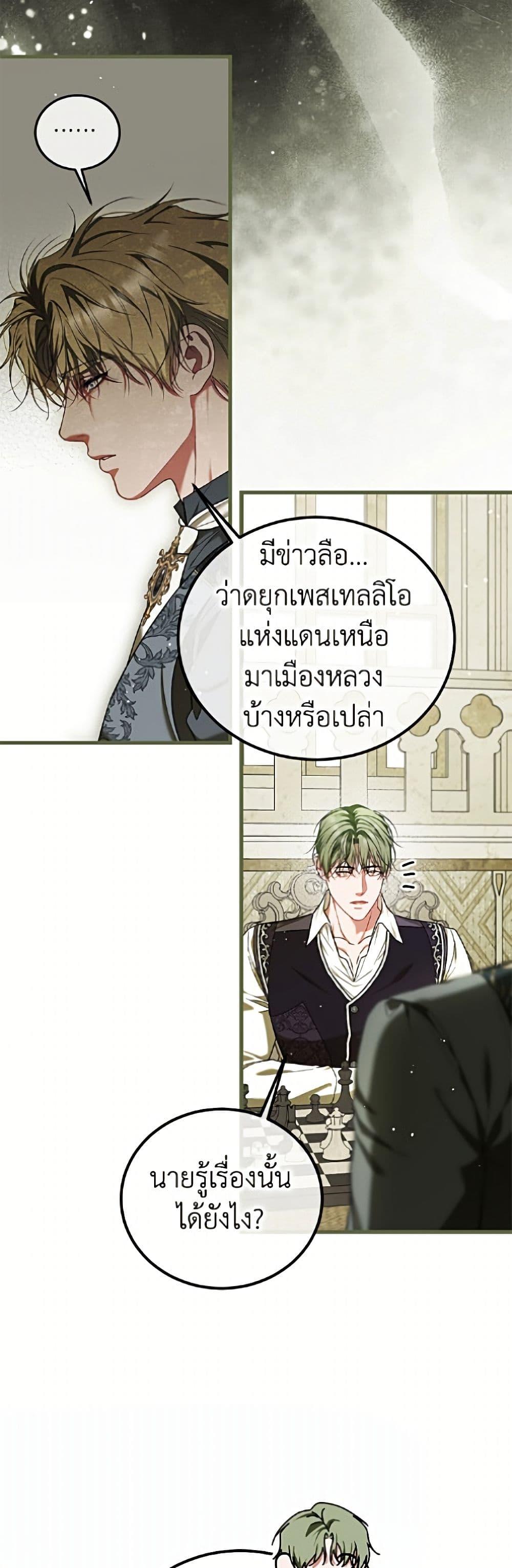 Manga-lc-com อ่านมังงะ อ่านการ์ตูน ออนไลน์ ฟรี Limited Extra time ตอนที่ 1 2 3 4 5 6 7 8 9 10 11 12 13 14 ฟรี ไม่มีโฆษณา Manga-lc - อ่าน มังงะ อ่าน การ์ตูน ออนไลน์ อ่านมังงะ ฟรี
