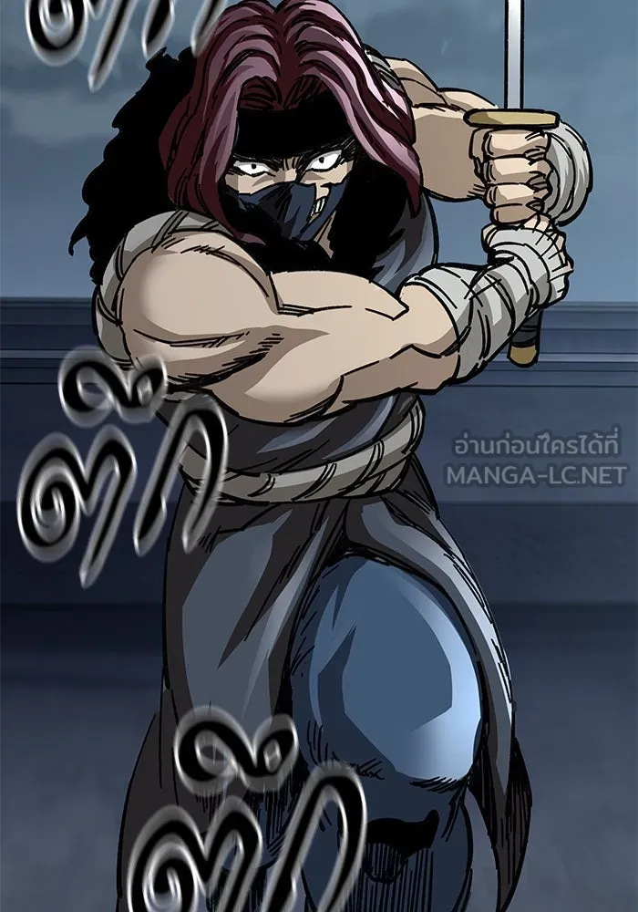 คุณปู่จอมยุทธกับหลานสาวสุดแกร่ง ตอนที่ 22 รูปที่ 123