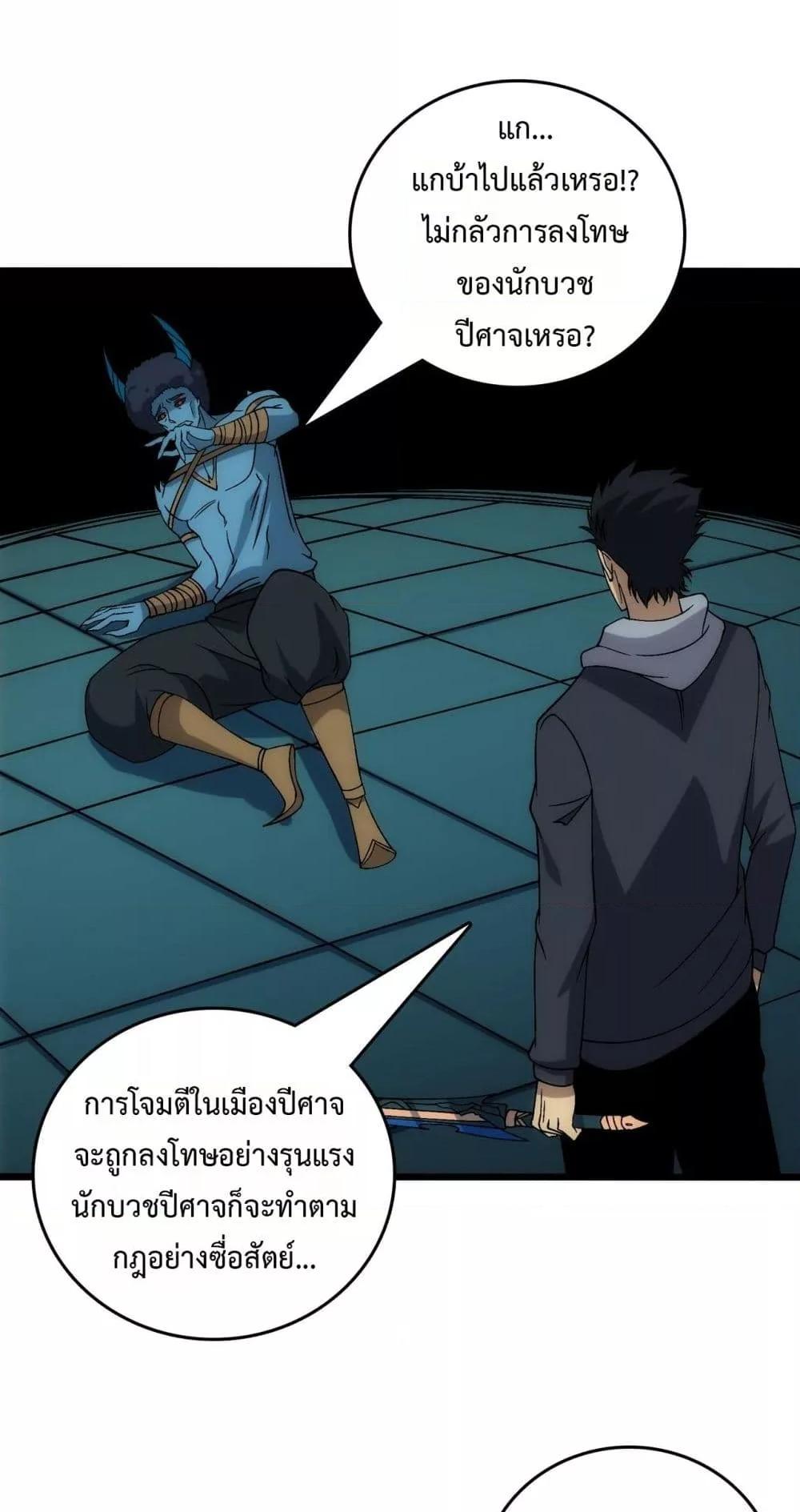 Manga-lc-com อ่านมังงะ อ่านการ์ตูน ออนไลน์ ฟรี Startingasthe ตอนที่ 1 2 3 4 5 6 7 8 9 10 11 12 13 14 ฟรี ไม่มีโฆษณา Manga-lc - อ่าน มังงะ อ่าน การ์ตูน ออนไลน์ อ่านมังงะ ฟรี